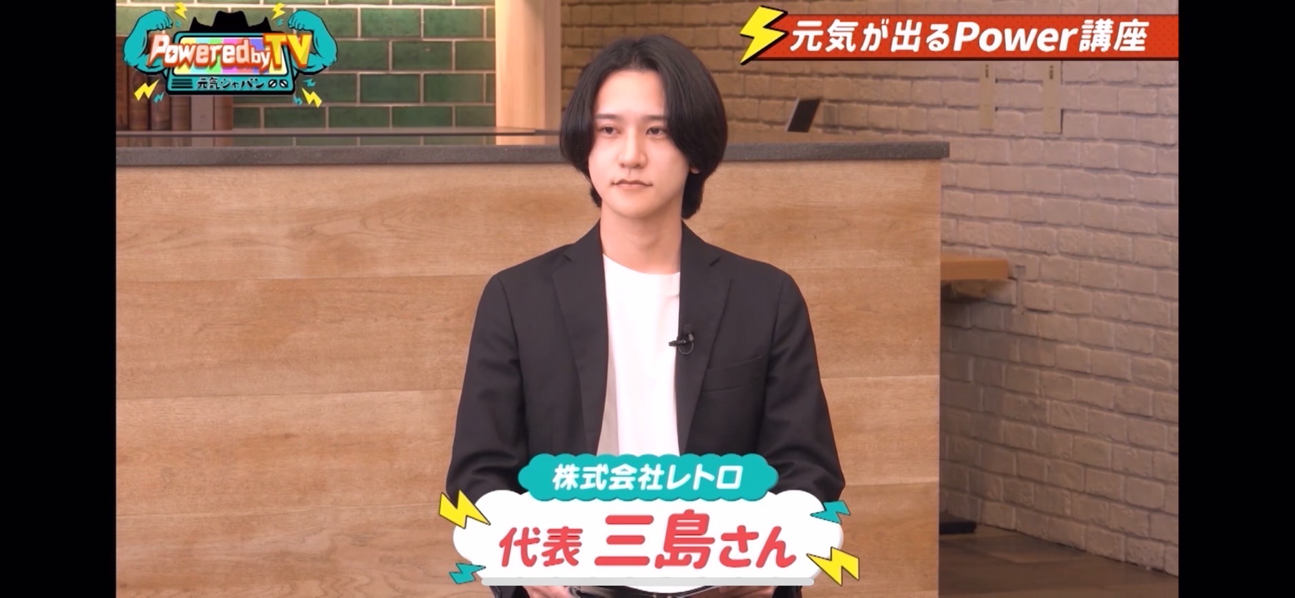 TOKYO MX出演シーン 2